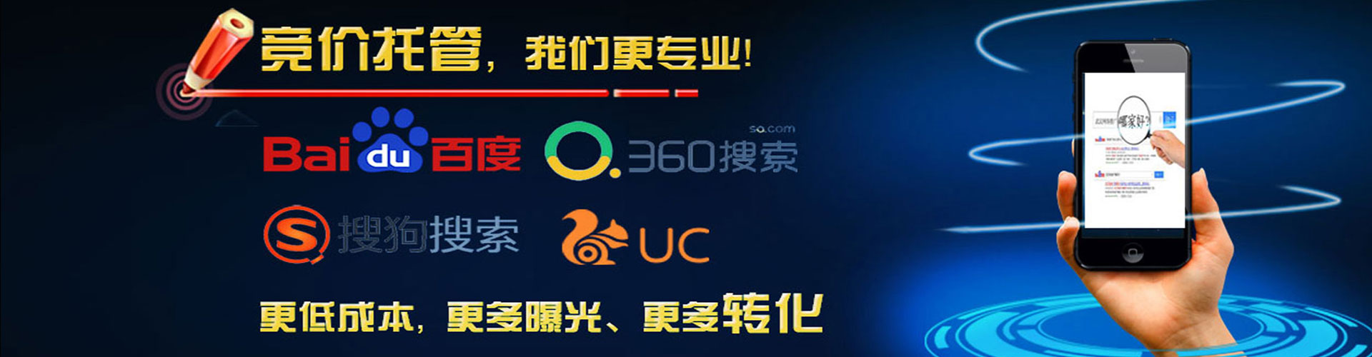 松潘百度代理开户