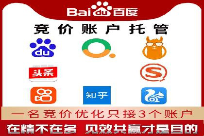 百度竞价推广公司案例：家居行业品牌提升