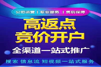 快手信息流案例：电商营销策略