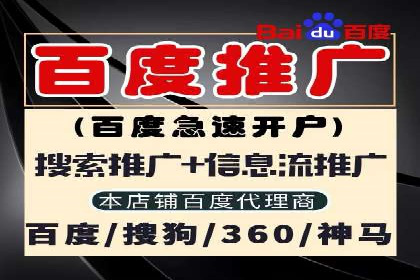 SEM外包优化企业广告投放案例
